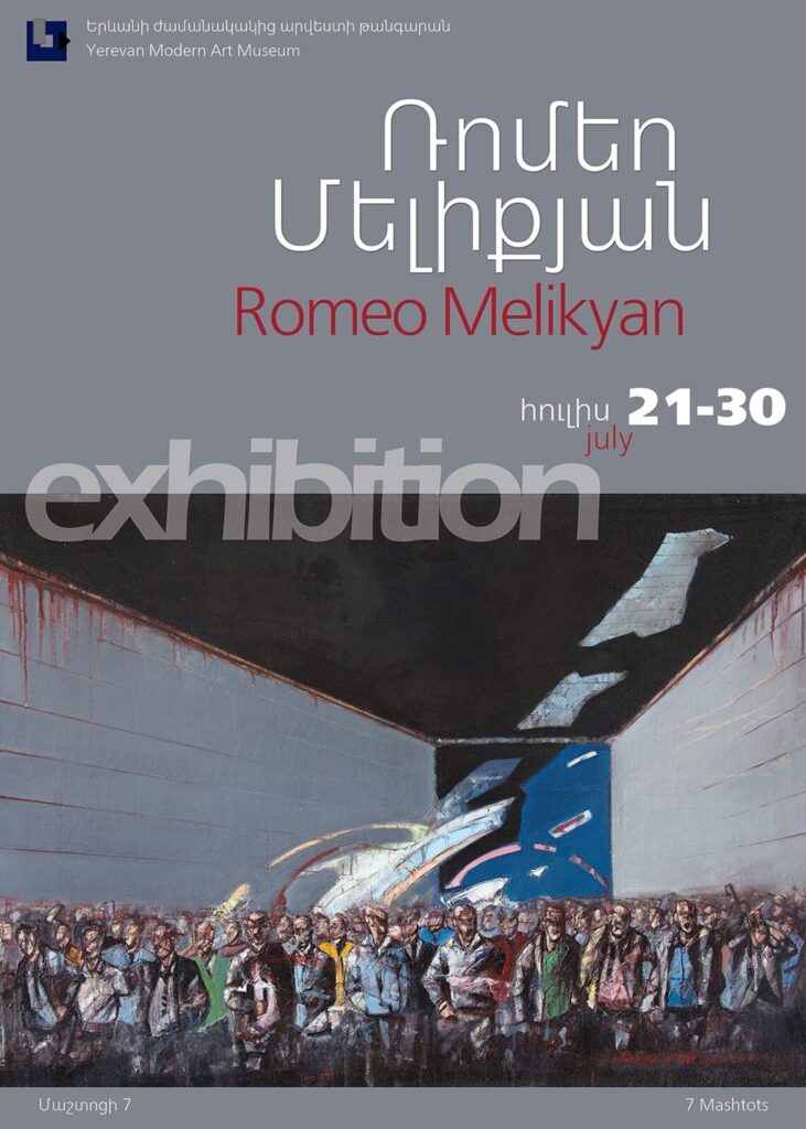 Conflicts — Museum of Modern Art, Yerevan