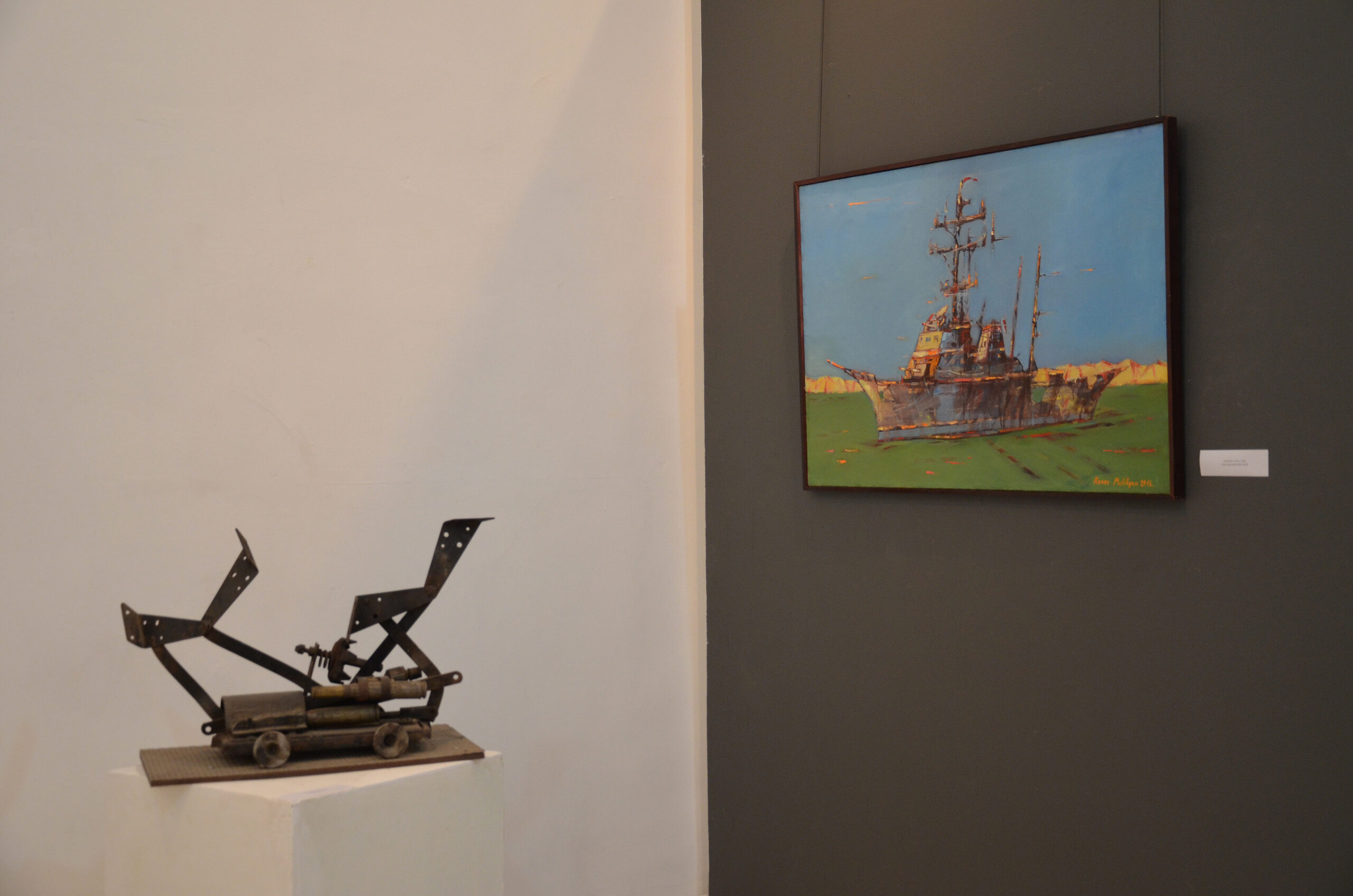 Conflicts — Museum of Modern Art, Yerevan